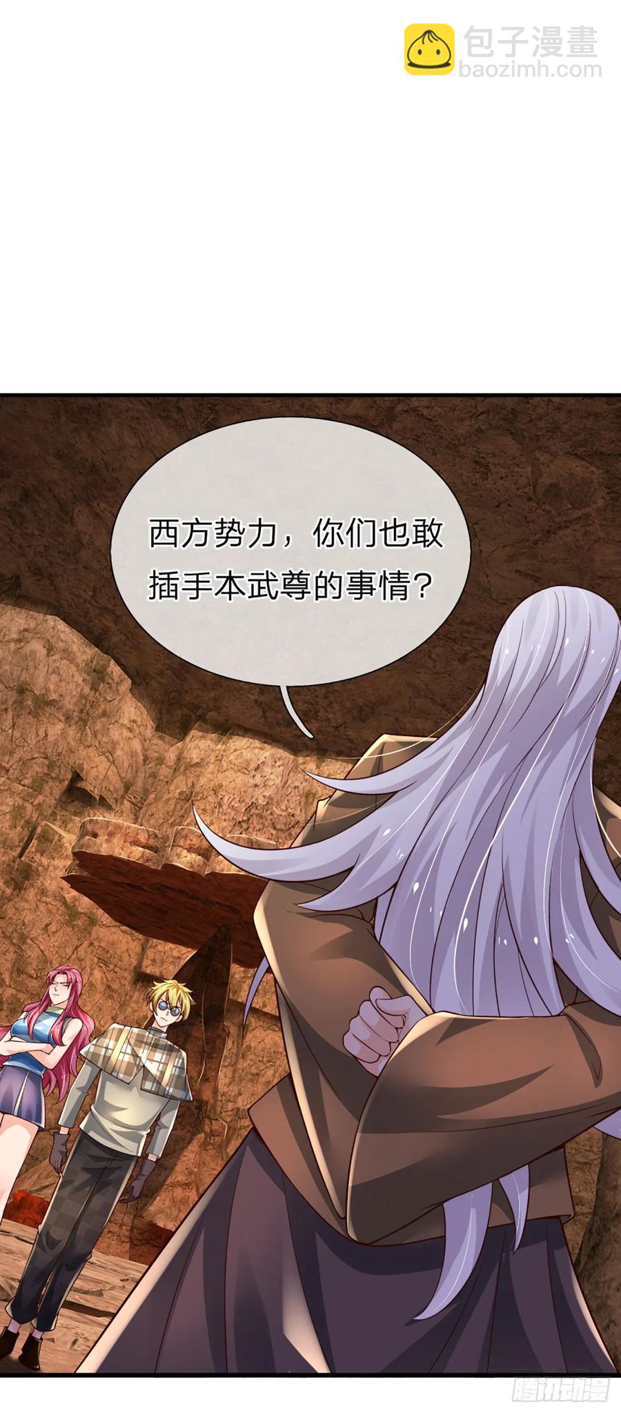 第318话 你可真是找对人了！-第321话