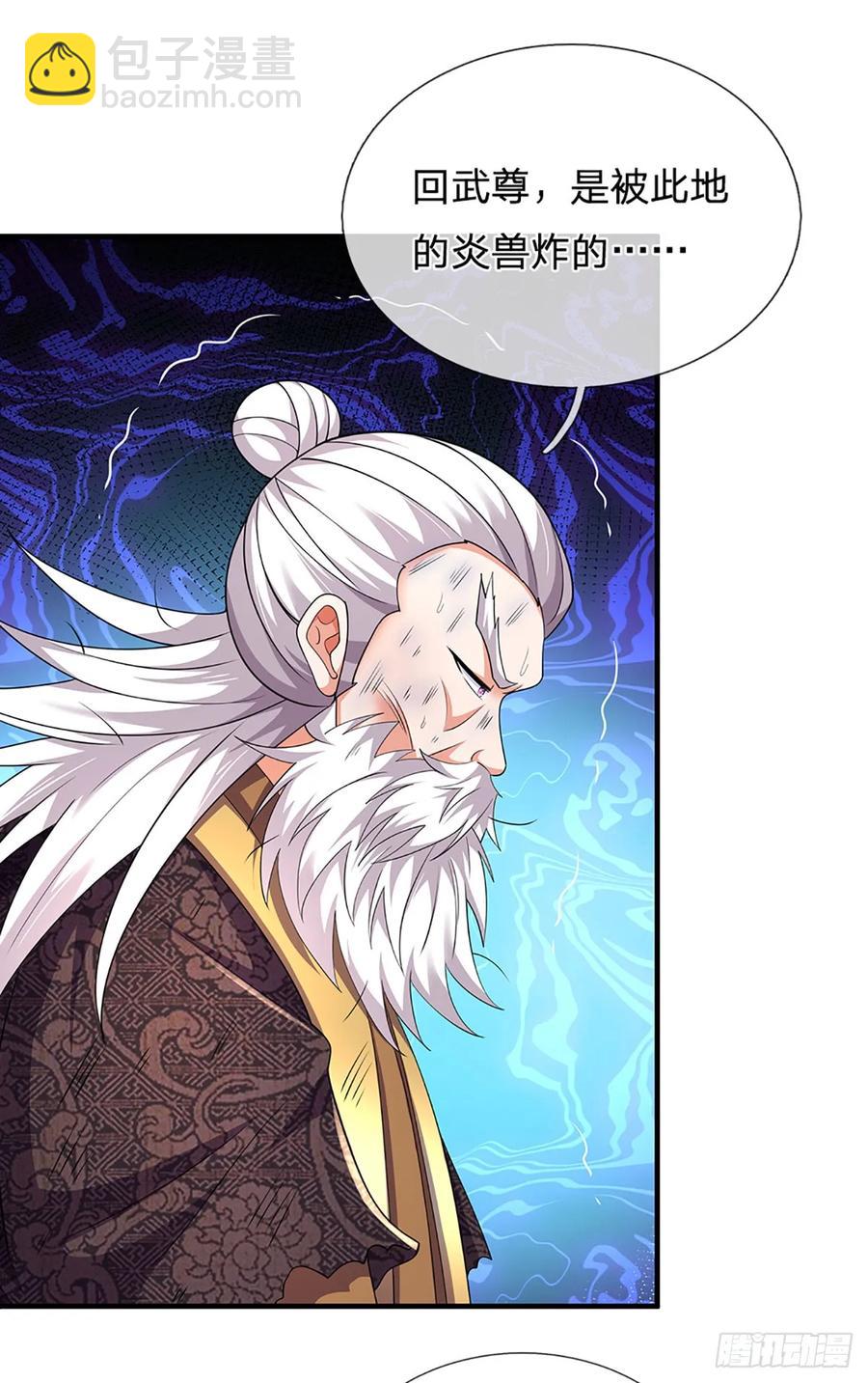 第318话 你可真是找对人了！-第321话