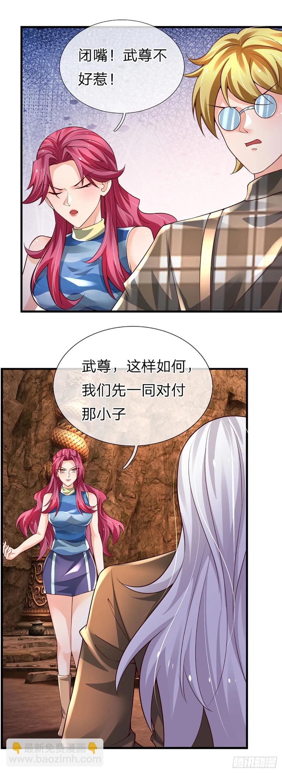 第318话 你可真是找对人了！-第321话