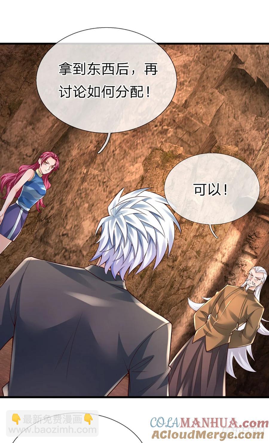 第318话 你可真是找对人了！-第321话