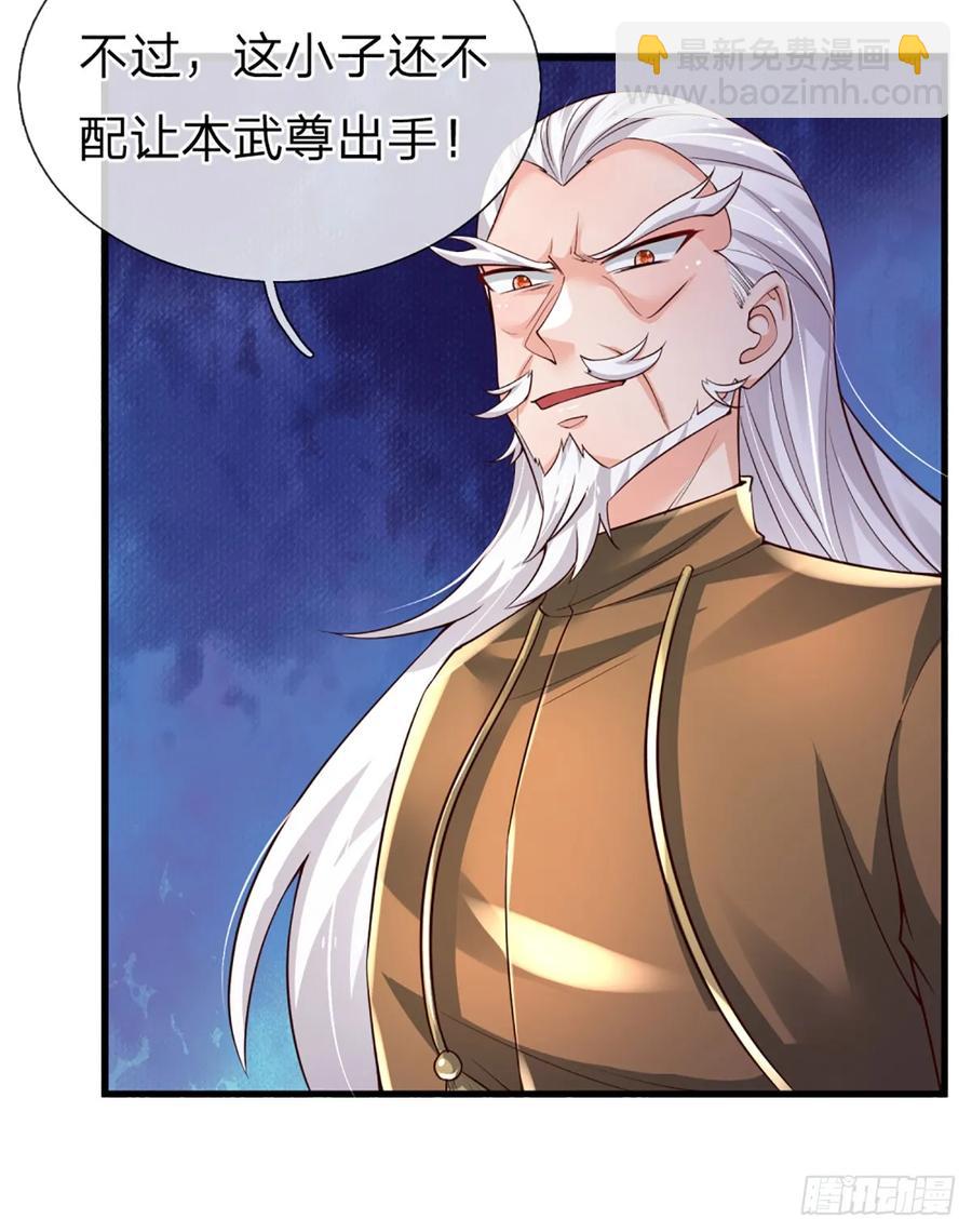 第318话 你可真是找对人了！-第321话