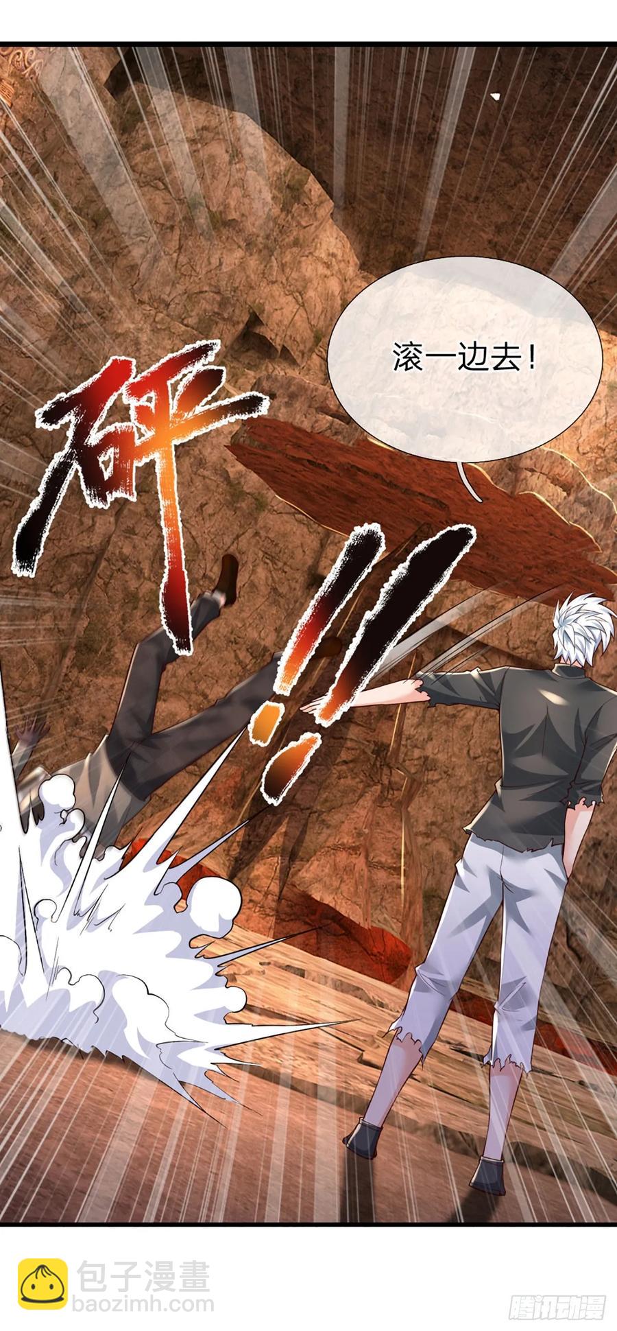 第318话 你可真是找对人了！-第321话