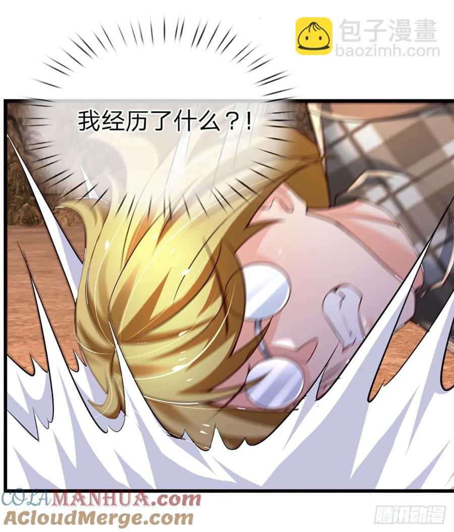 第318话 你可真是找对人了！-第321话