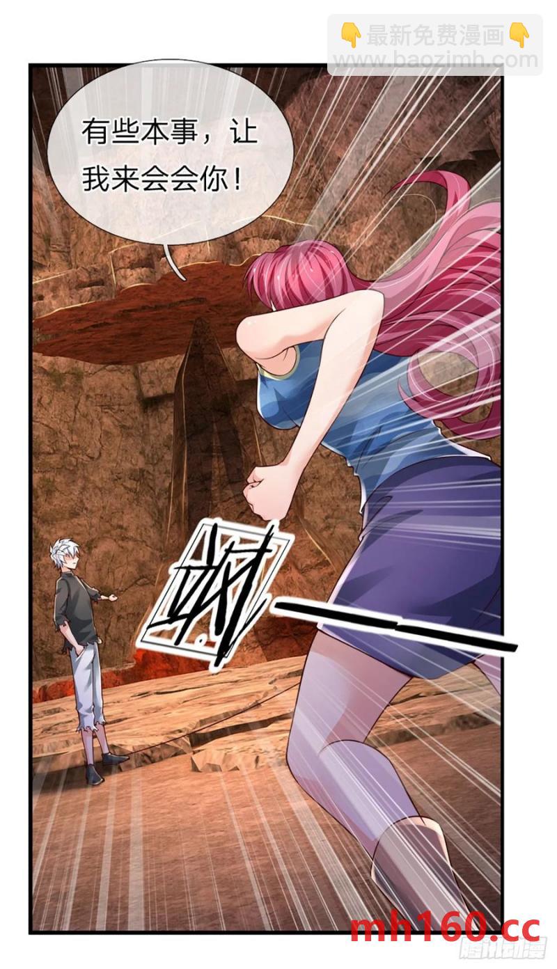 第318话 你可真是找对人了！-第321话