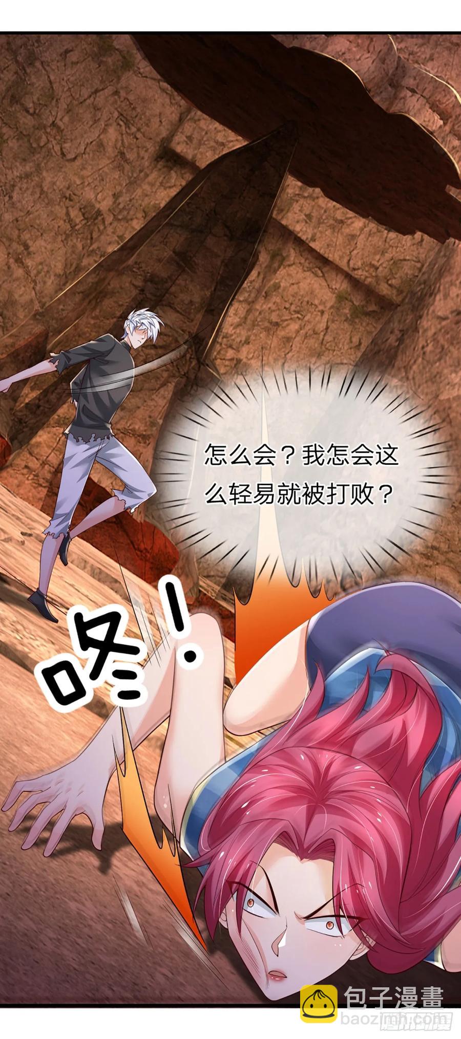 第318话 你可真是找对人了！-第321话