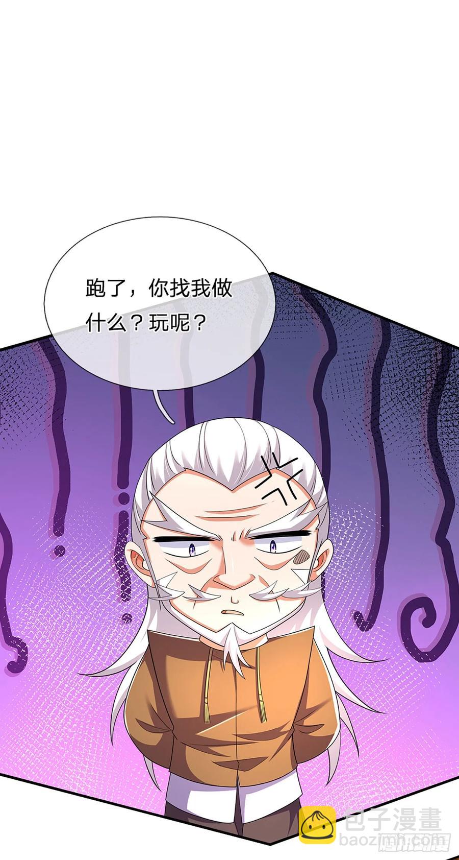 第318话 你可真是找对人了！-第321话