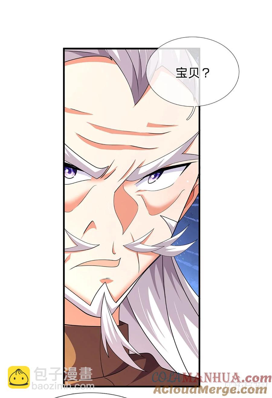 第318话 你可真是找对人了！-第321话