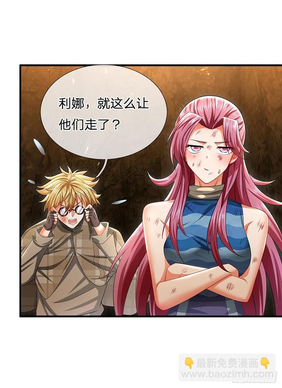 第320话 此生最大的机缘-第323话