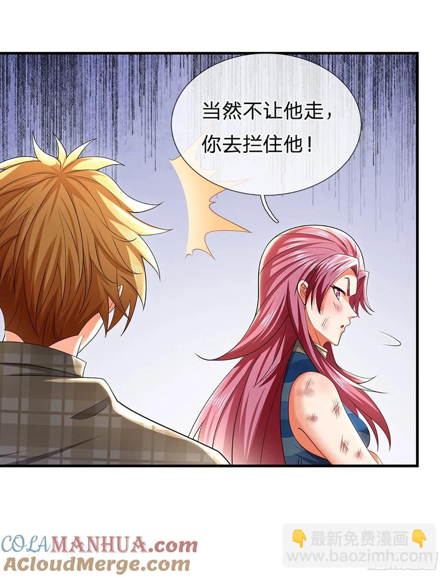 第320话 此生最大的机缘-第323话