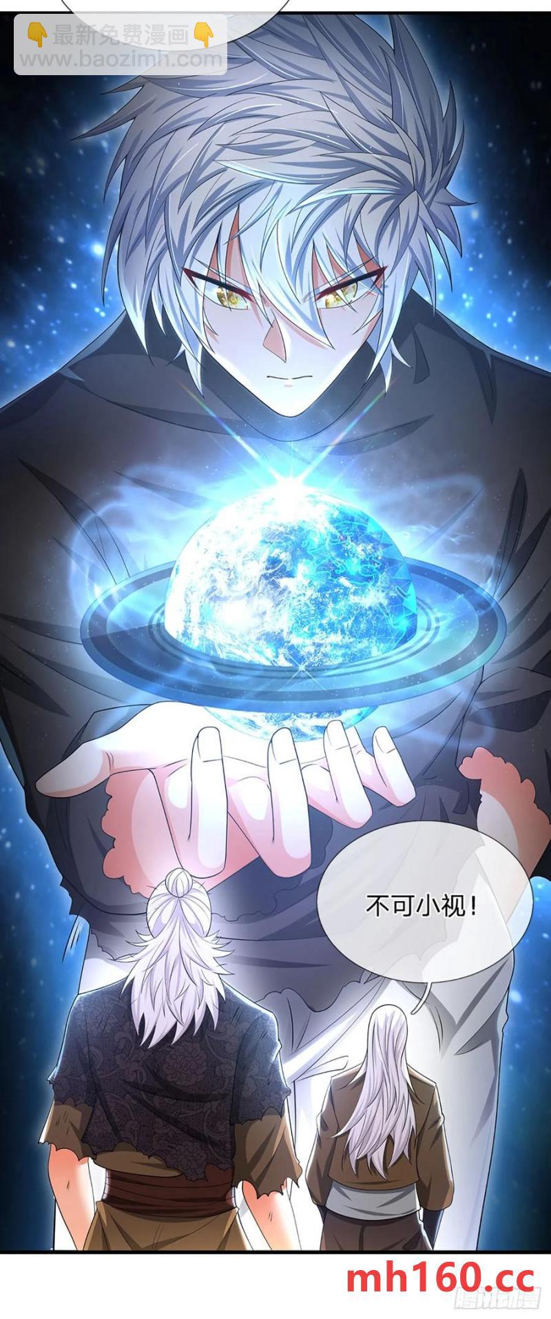 第320话 此生最大的机缘-第323话