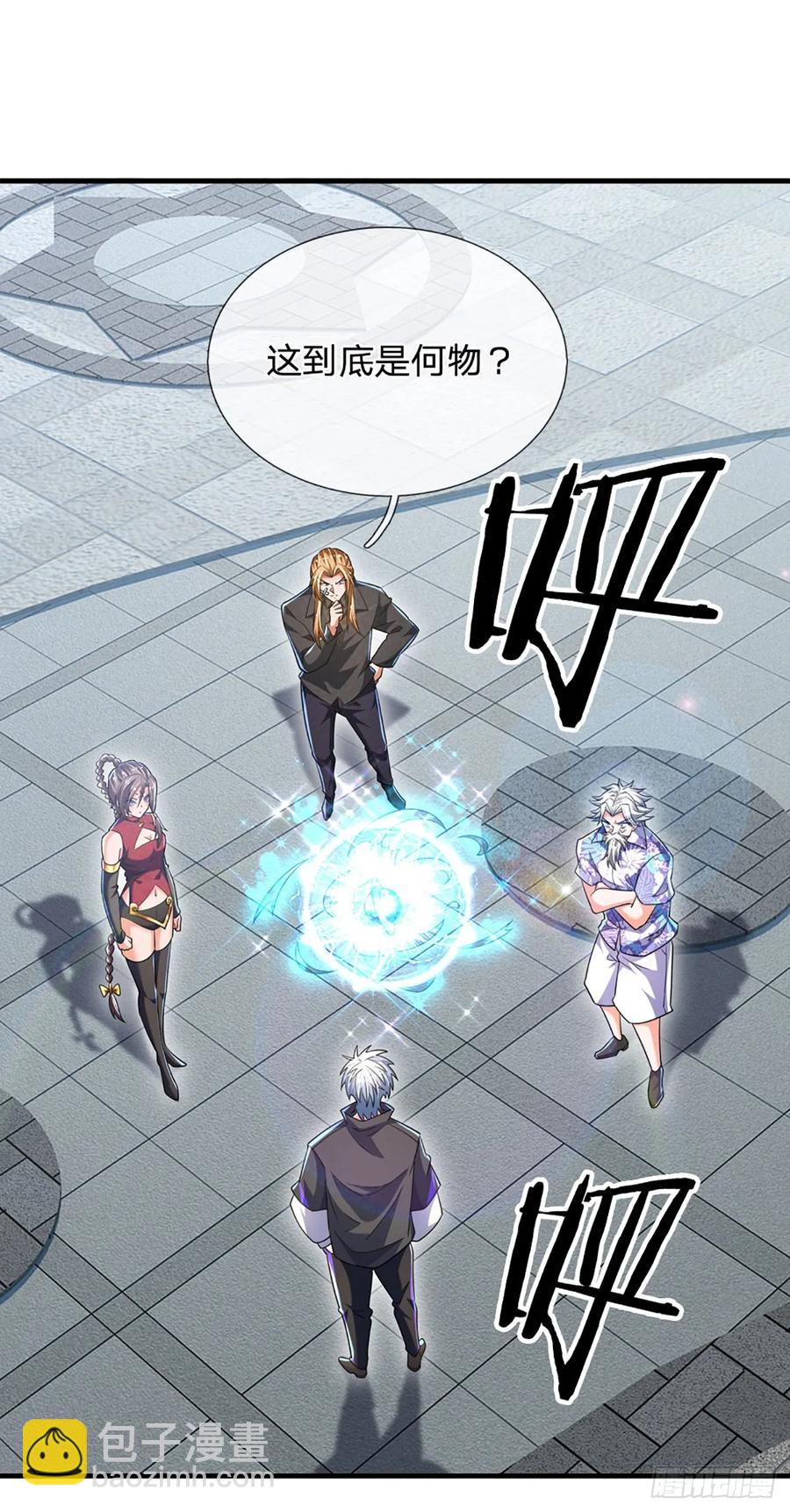第320话 此生最大的机缘-第323话