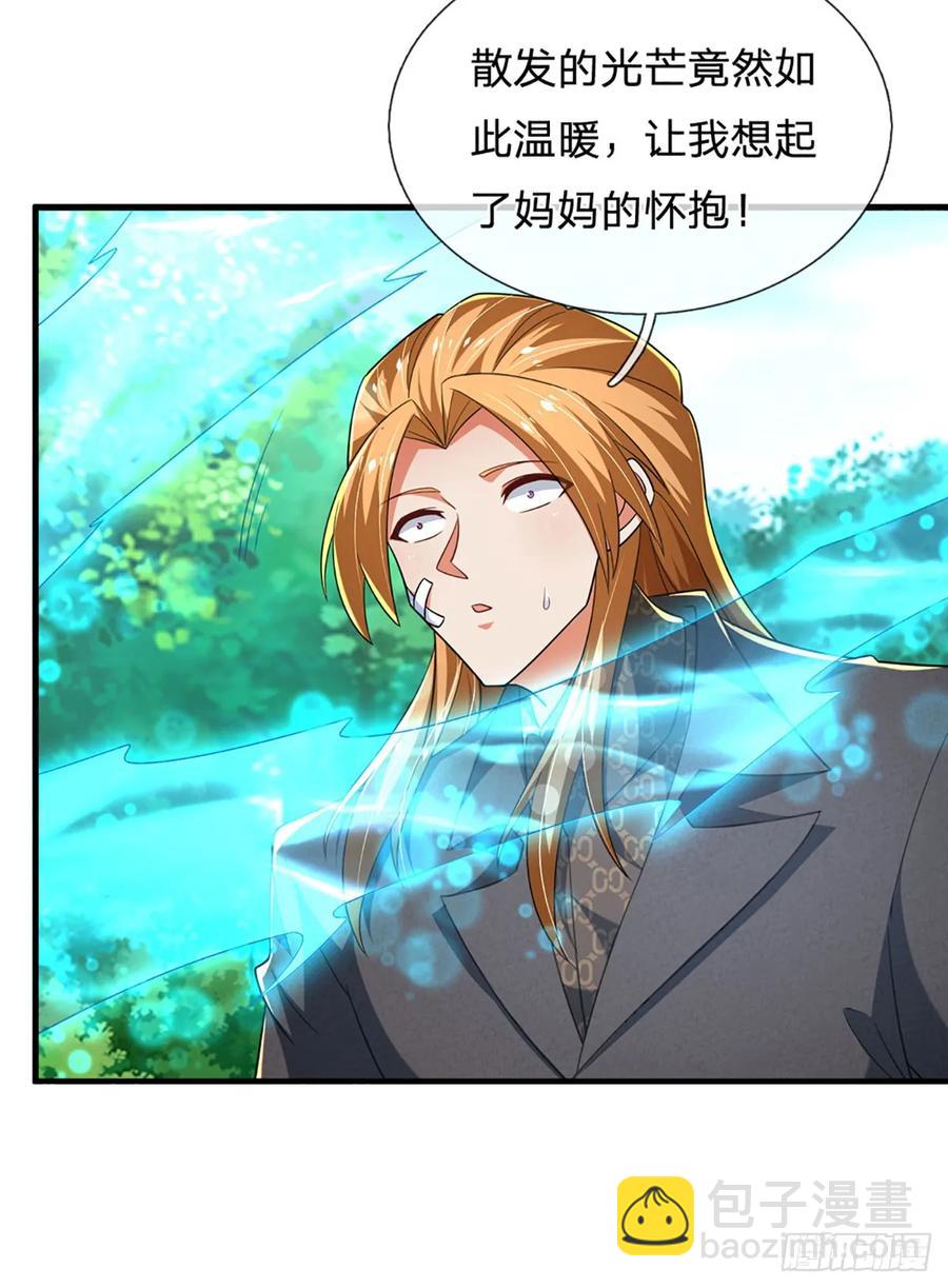 第320话 此生最大的机缘-第323话