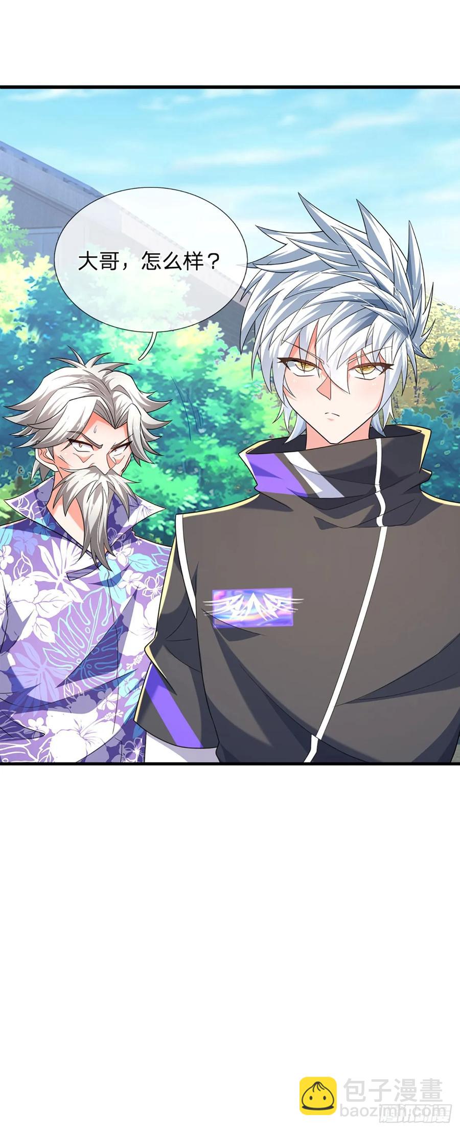 第320话 此生最大的机缘-第323话