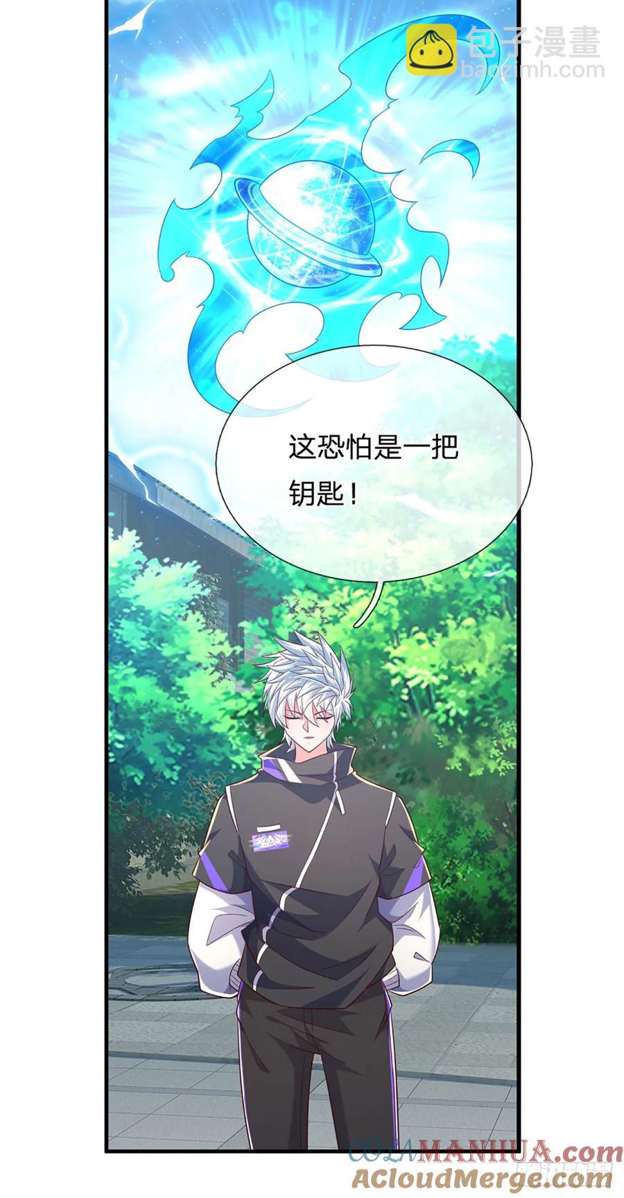 第320话 此生最大的机缘-第323话