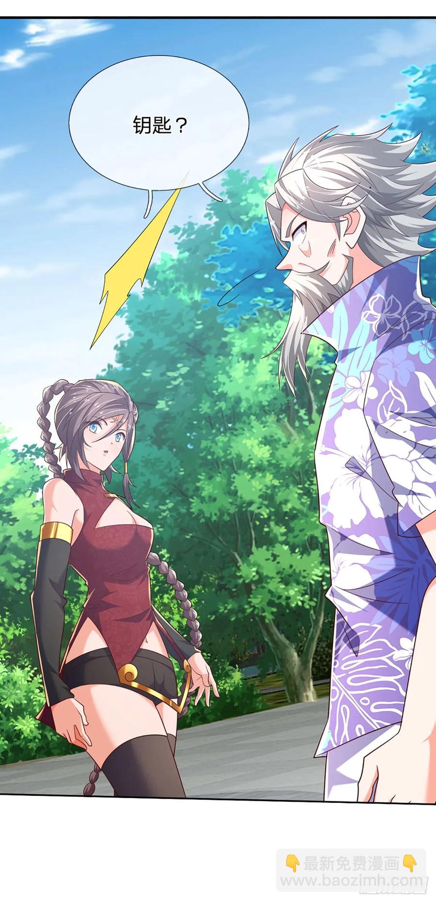 第320话 此生最大的机缘-第323话