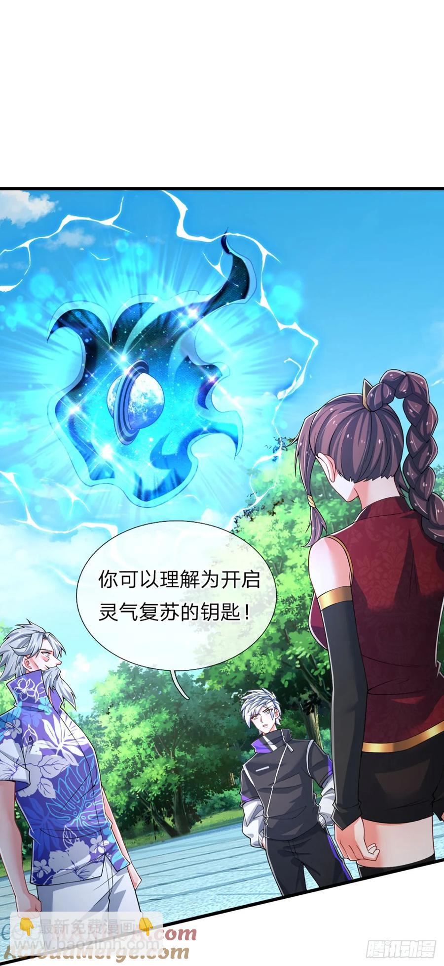 第320话 此生最大的机缘-第323话