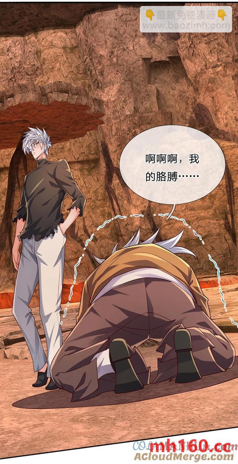 第320话 此生最大的机缘-第323话