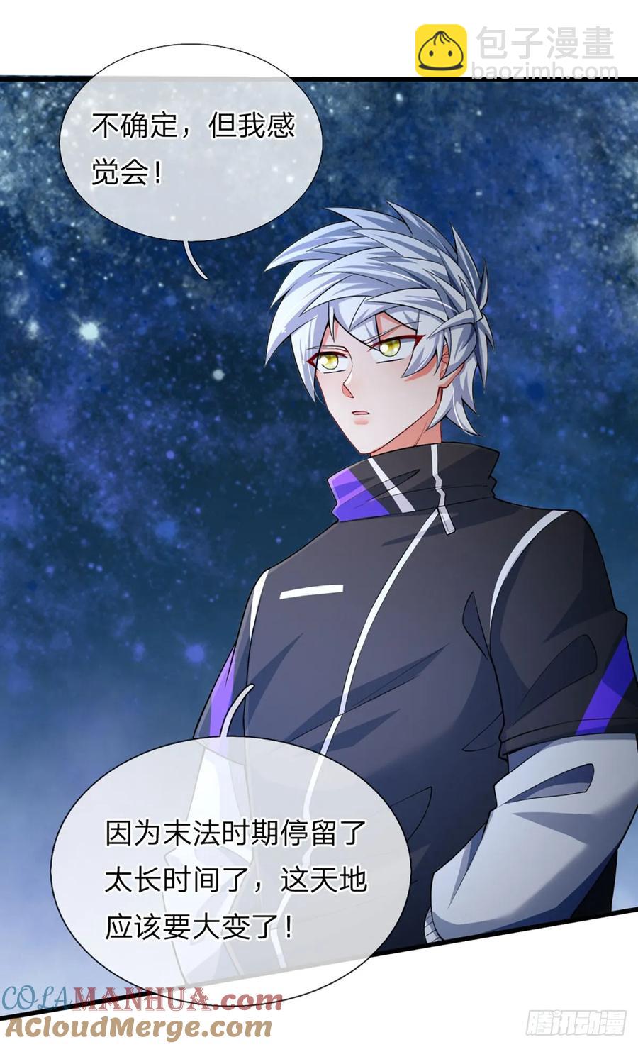第320话 此生最大的机缘-第323话
