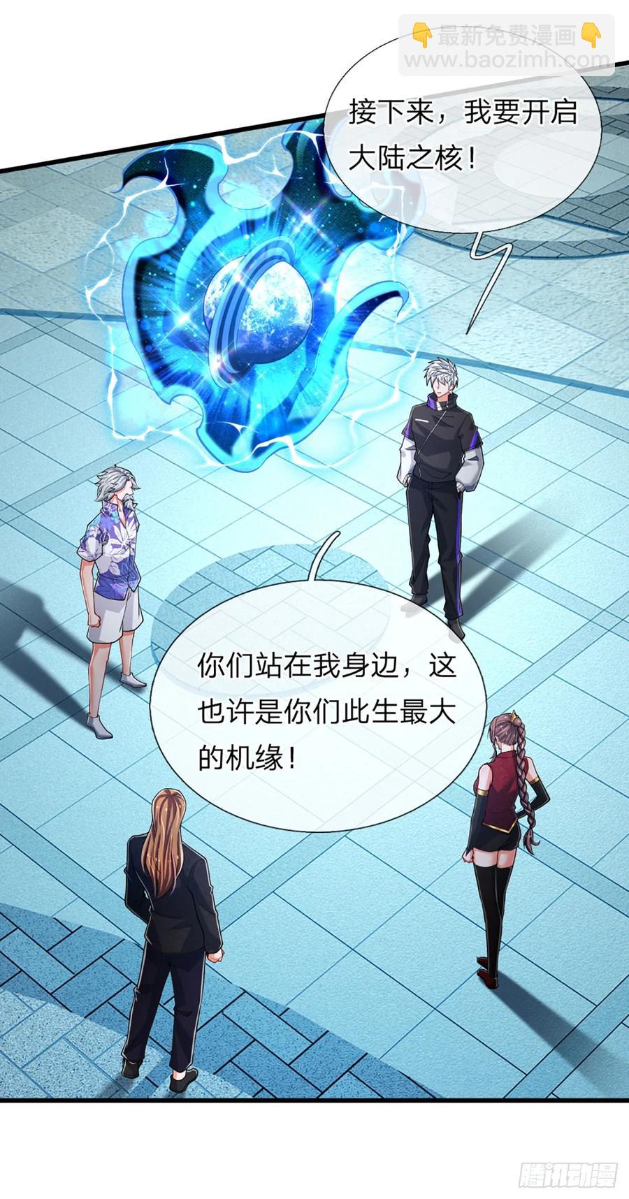 第320话 此生最大的机缘-第323话