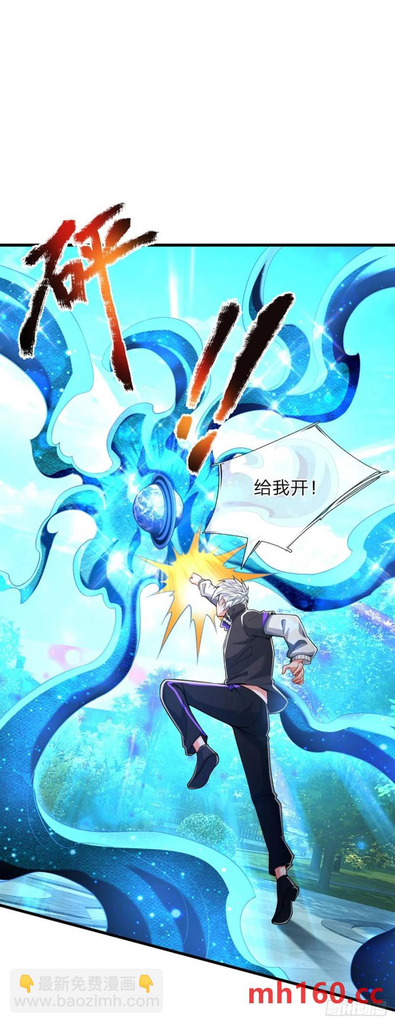 第320话 此生最大的机缘-第323话