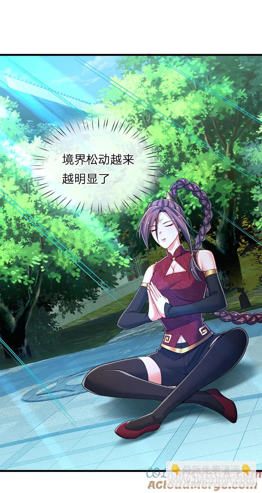 第320话 此生最大的机缘-第323话
