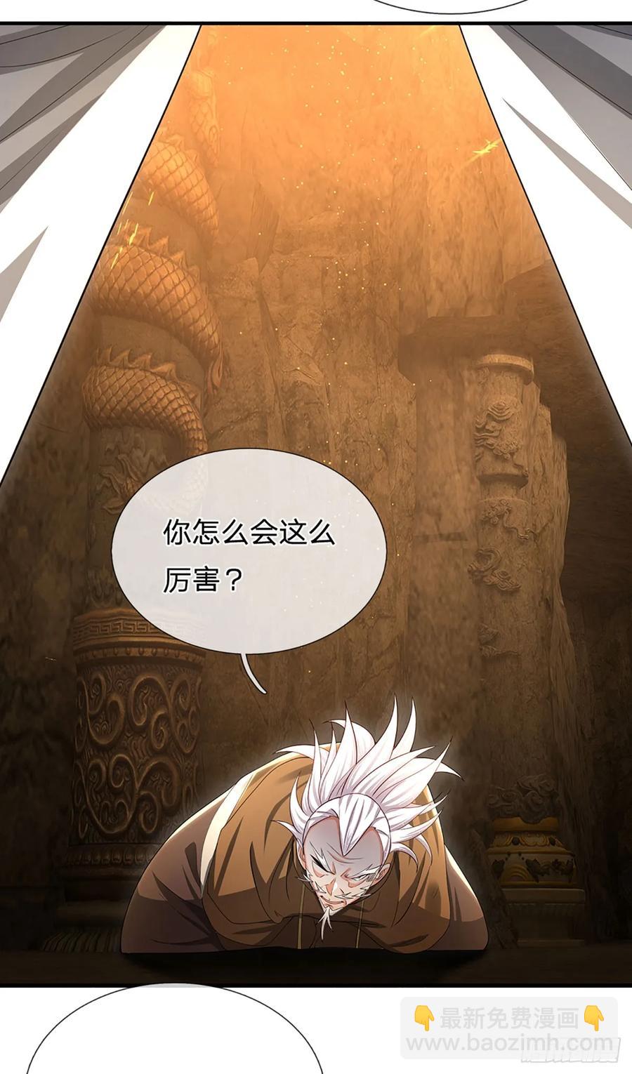 第320话 此生最大的机缘-第323话