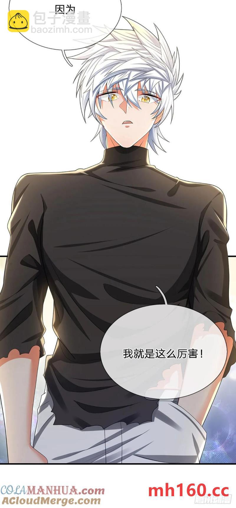 第320话 此生最大的机缘-第323话