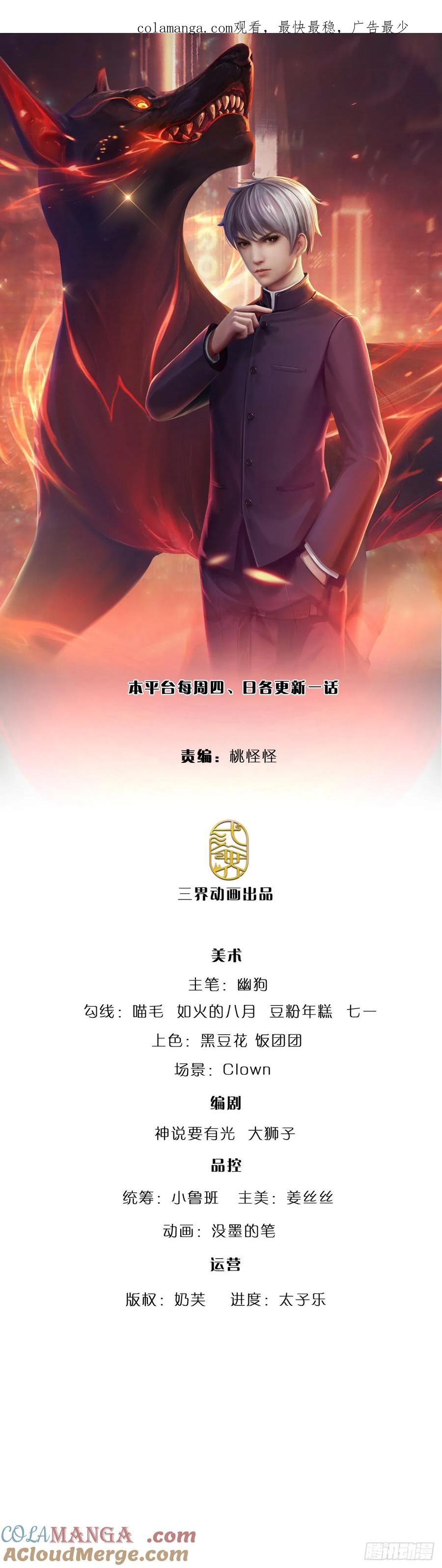 第322话 天地骤变，何去何从-第325话