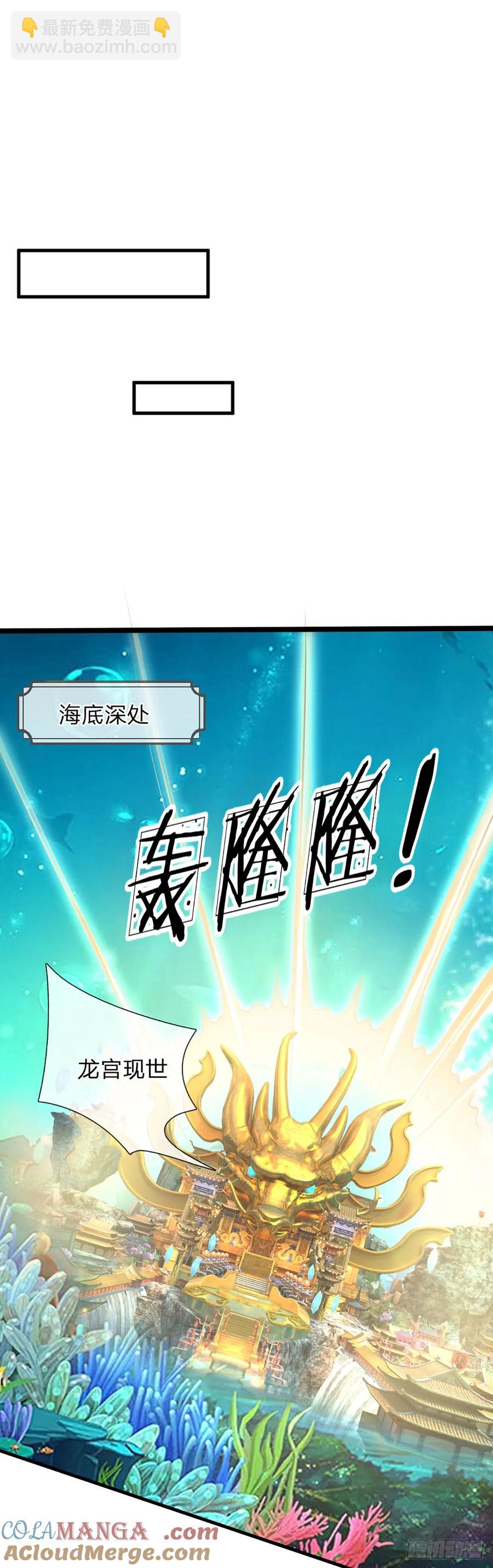 第322话 天地骤变，何去何从-第325话