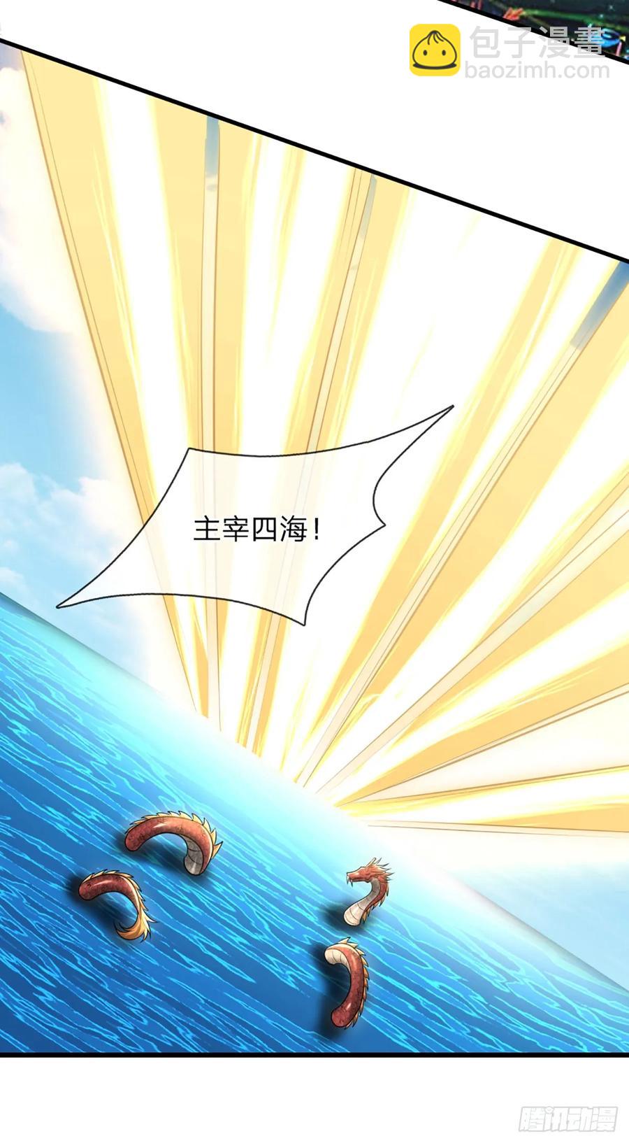 第322话 天地骤变，何去何从-第325话