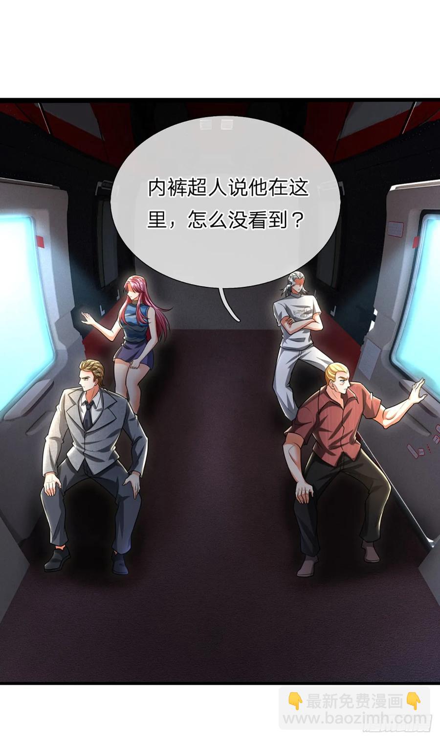 第322话 天地骤变，何去何从-第325话