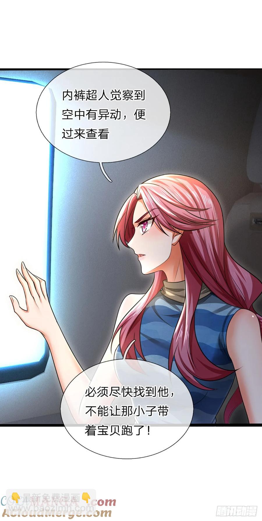 第322话 天地骤变，何去何从-第325话