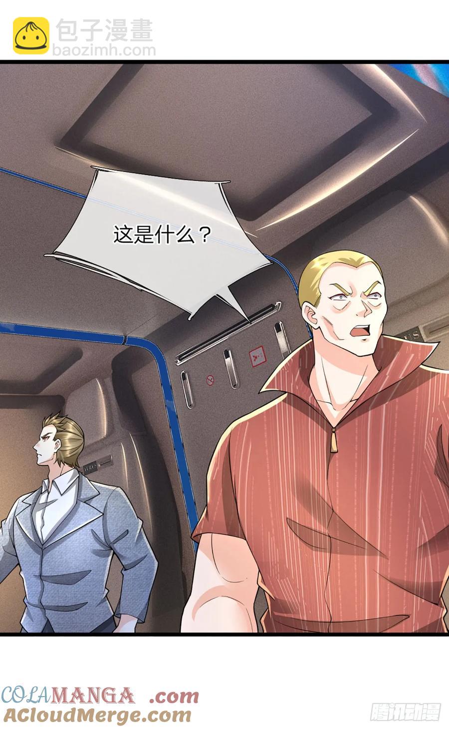 第322话 天地骤变，何去何从-第325话