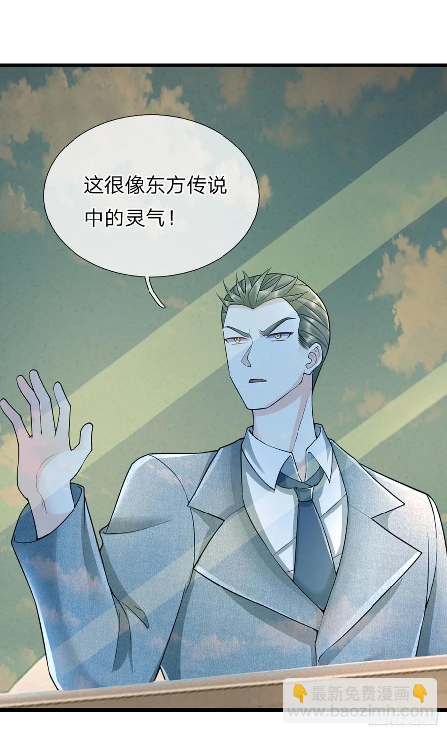 第322话 天地骤变，何去何从-第325话