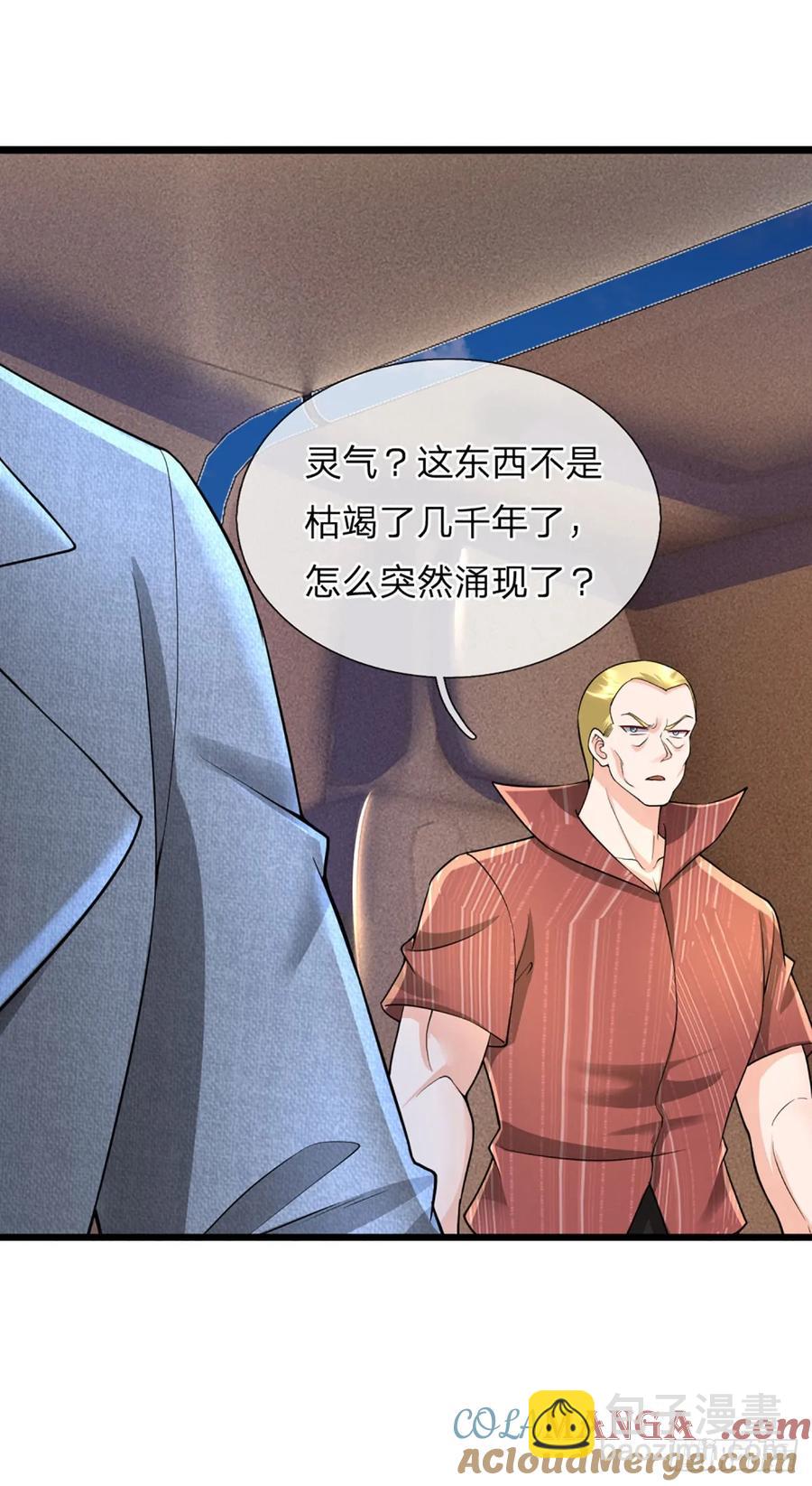第322话 天地骤变，何去何从-第325话