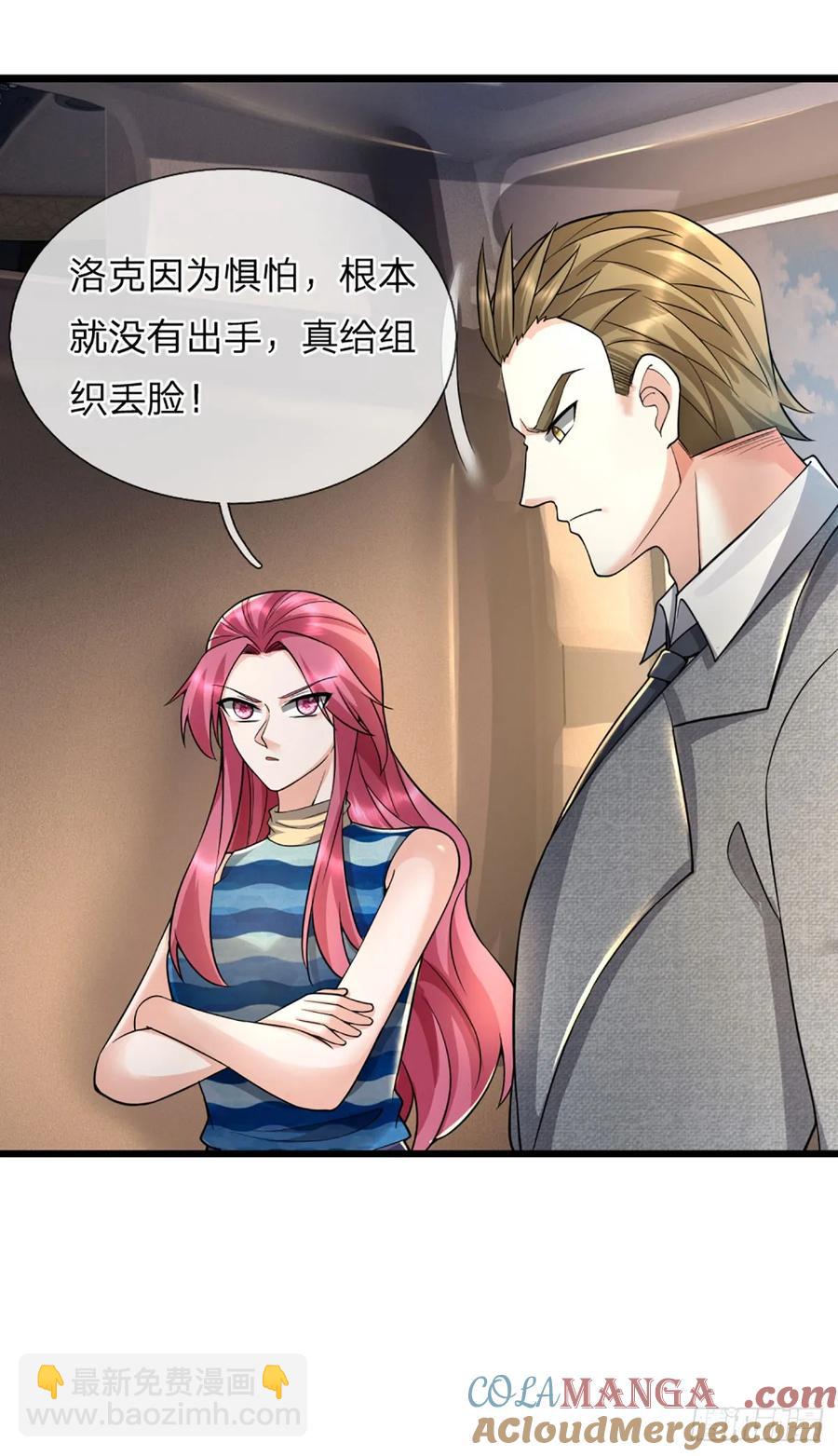 第322话 天地骤变，何去何从-第325话