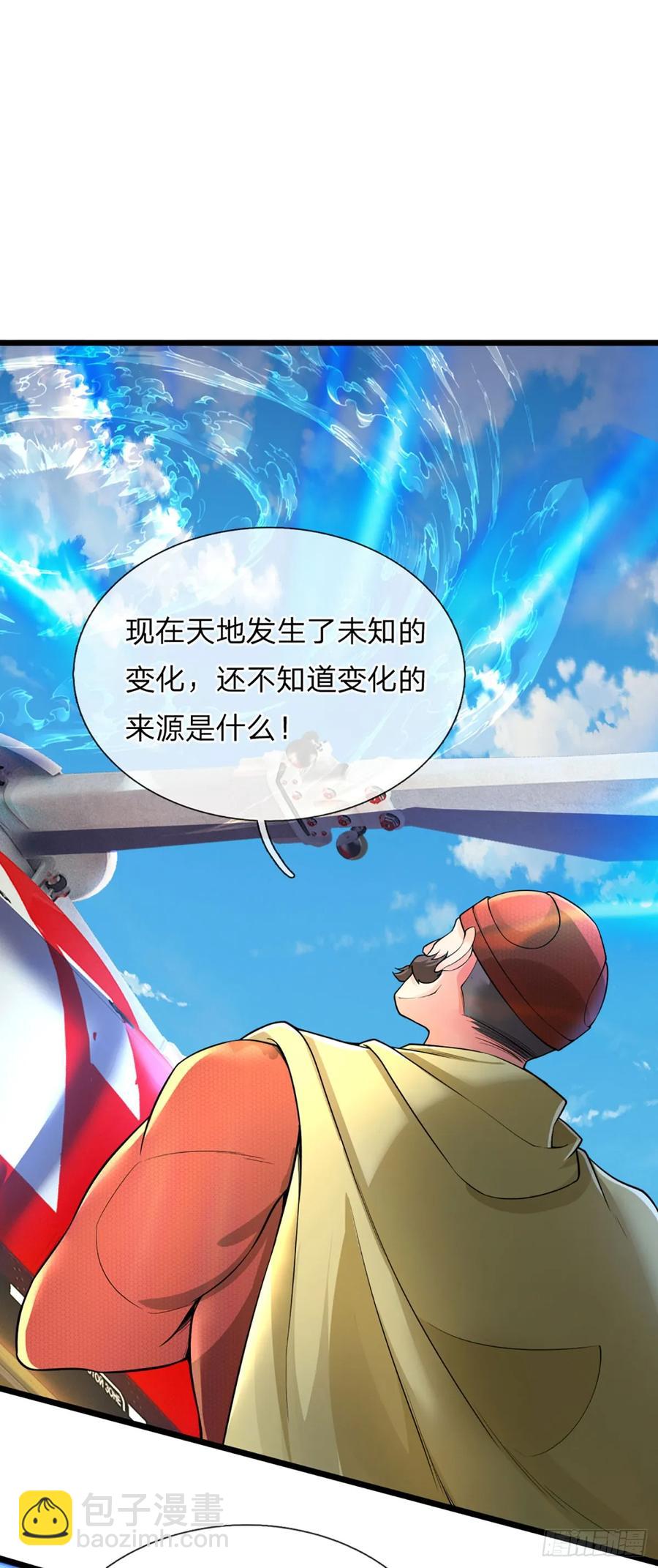 第322话 天地骤变，何去何从-第325话