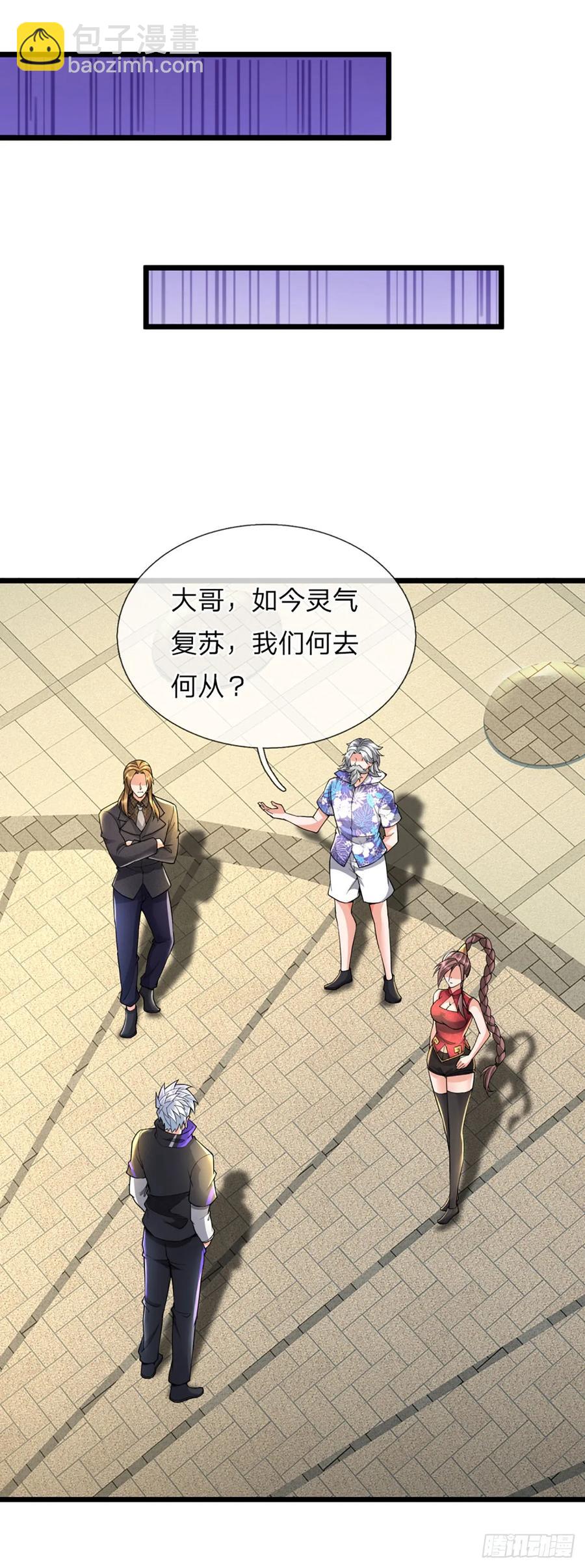 第322话 天地骤变，何去何从-第325话