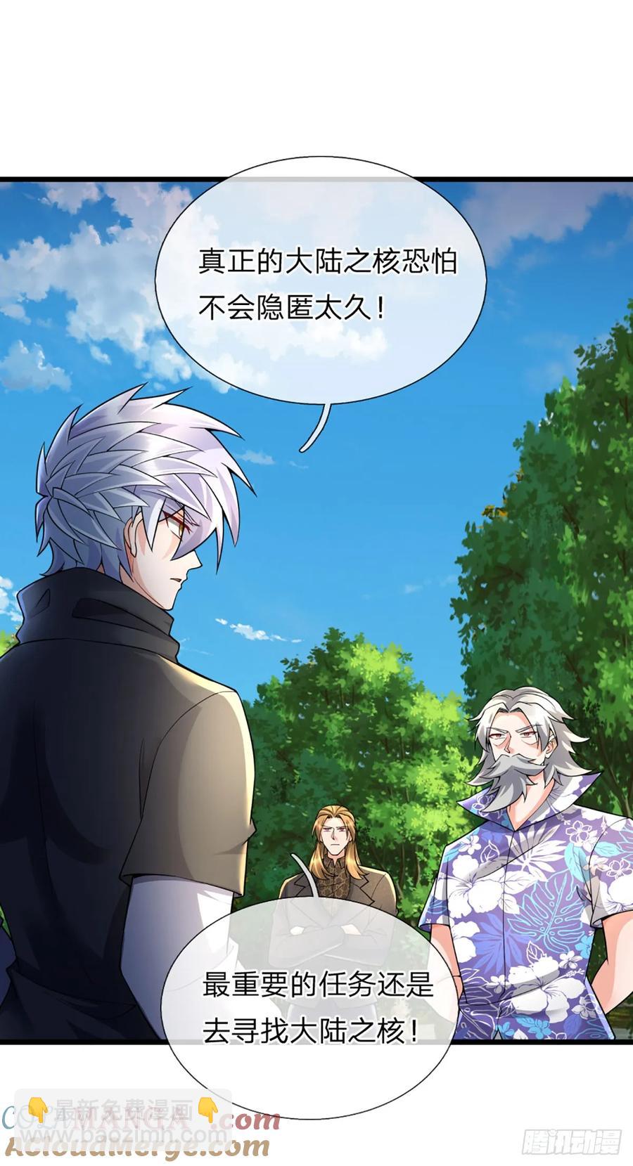 第322话 天地骤变，何去何从-第325话