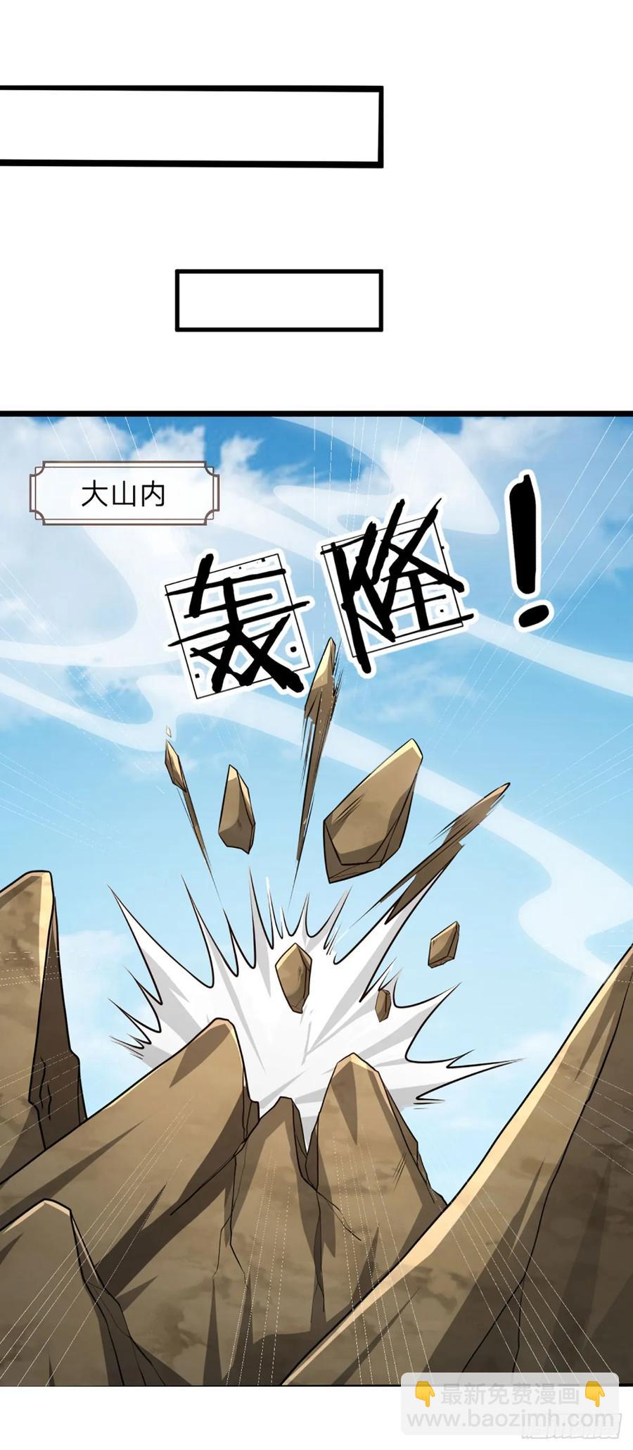 第322话 天地骤变，何去何从-第325话
