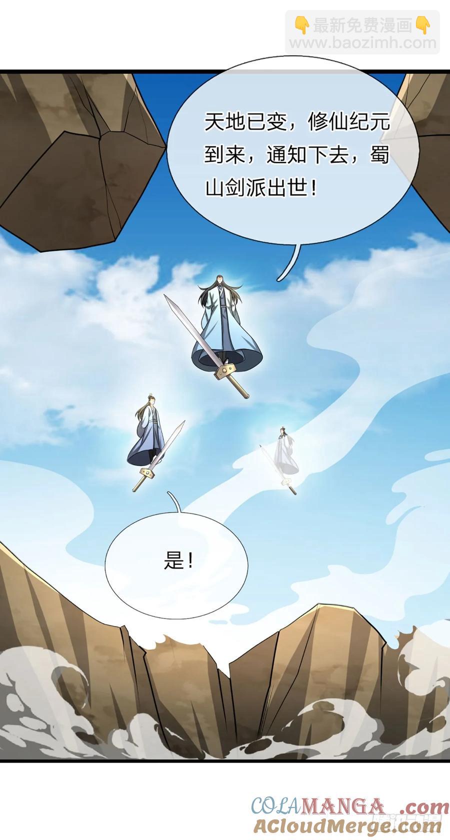 第322话 天地骤变，何去何从-第325话