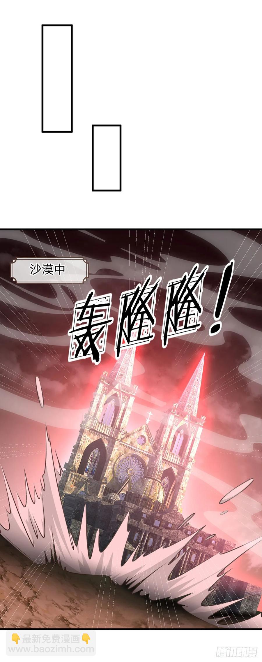 第322话 天地骤变，何去何从-第325话