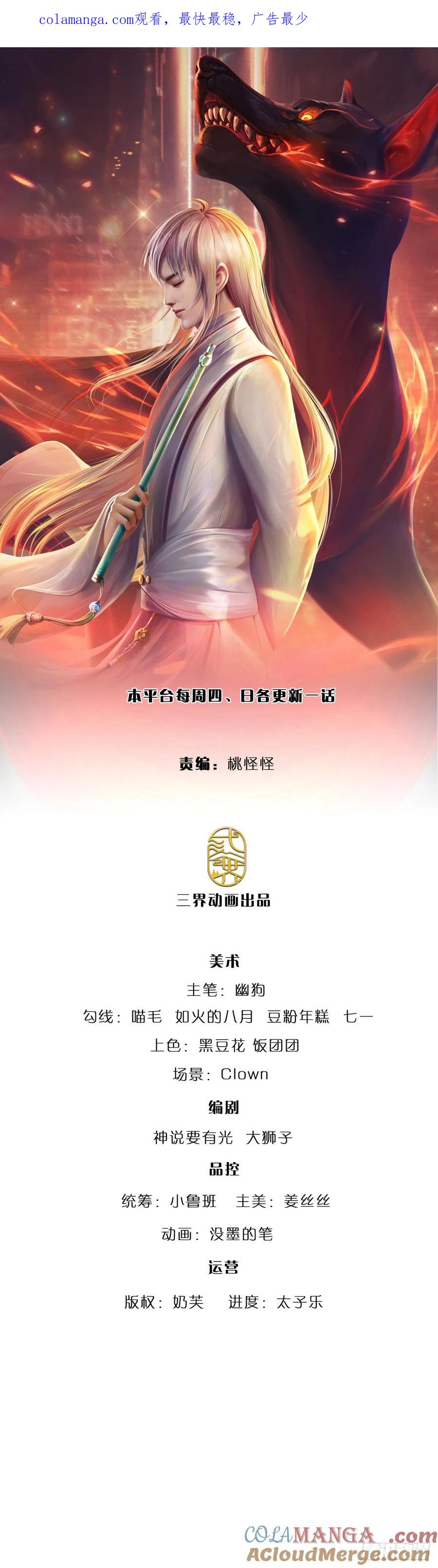 第324话 没有打下去的必要了-第327话