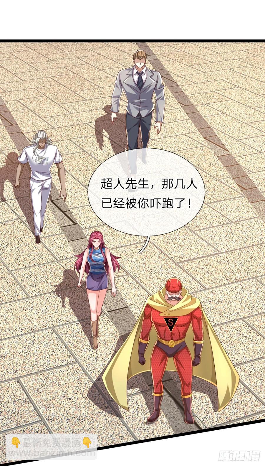第324话 没有打下去的必要了-第327话