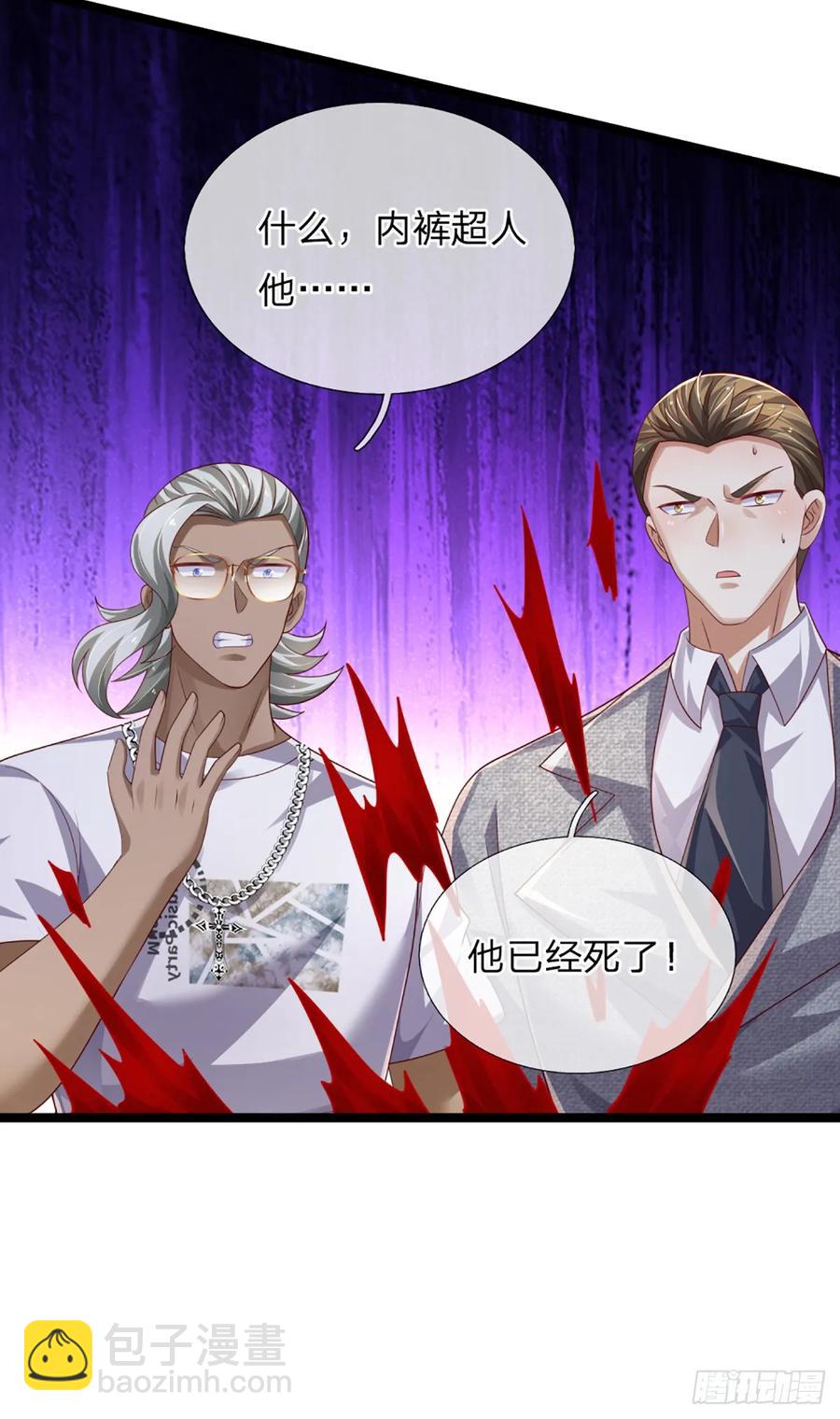 第324话 没有打下去的必要了-第327话