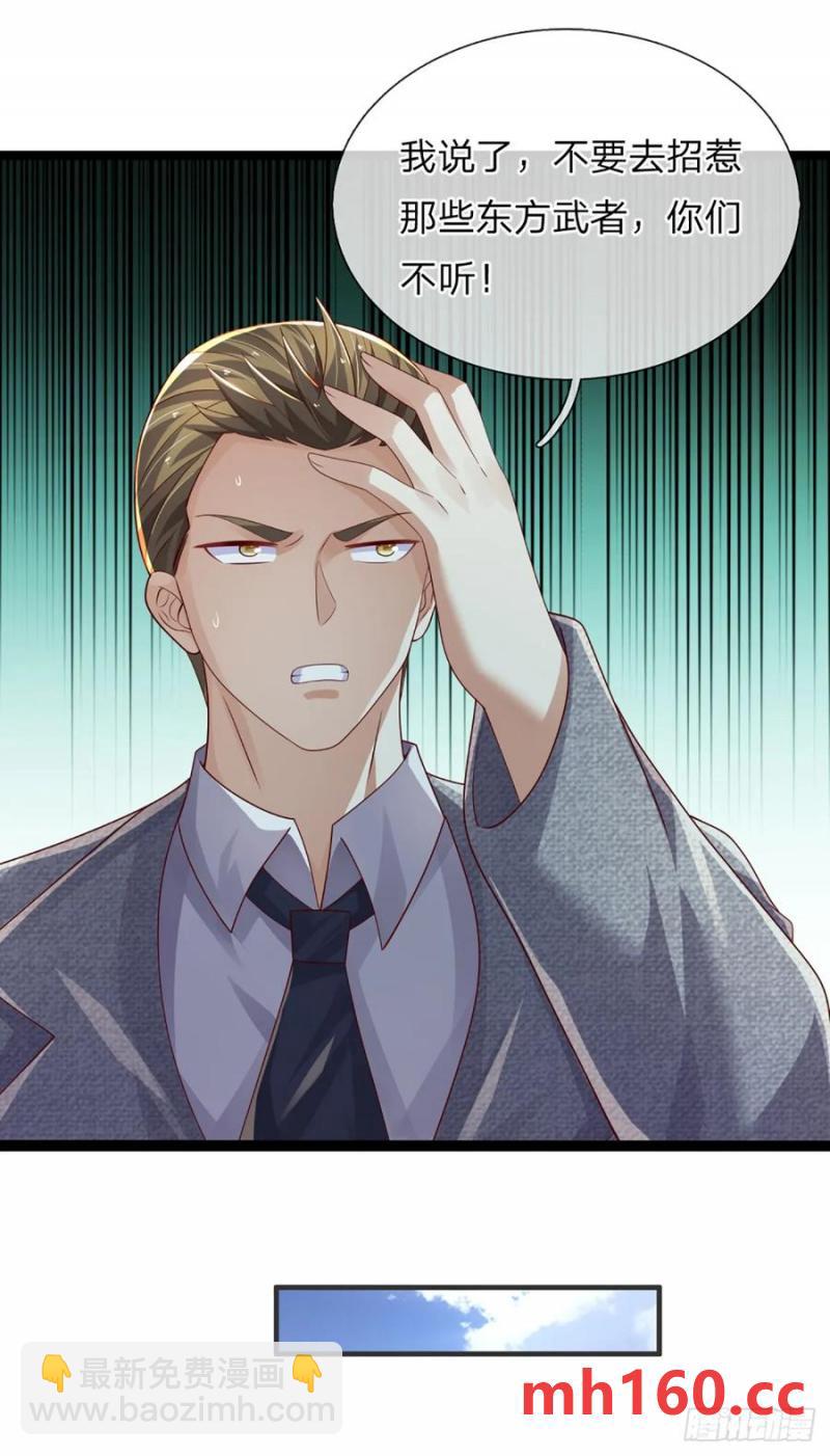 第324话 没有打下去的必要了-第327话