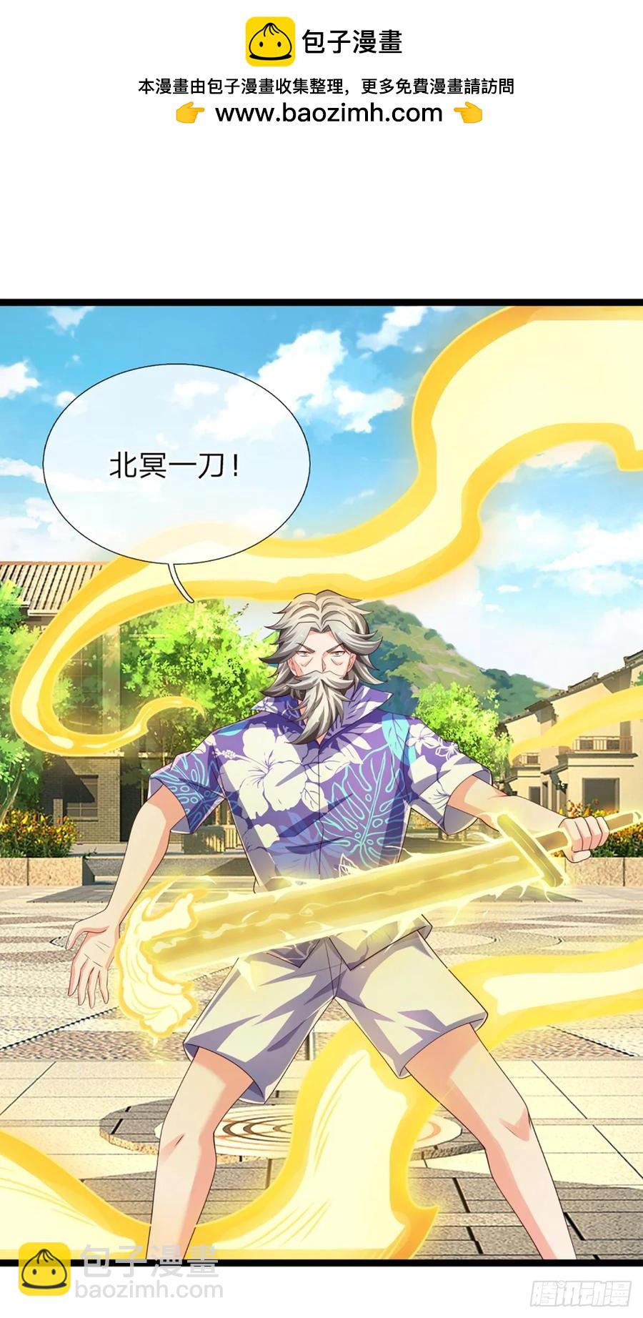 第324话 没有打下去的必要了-第327话