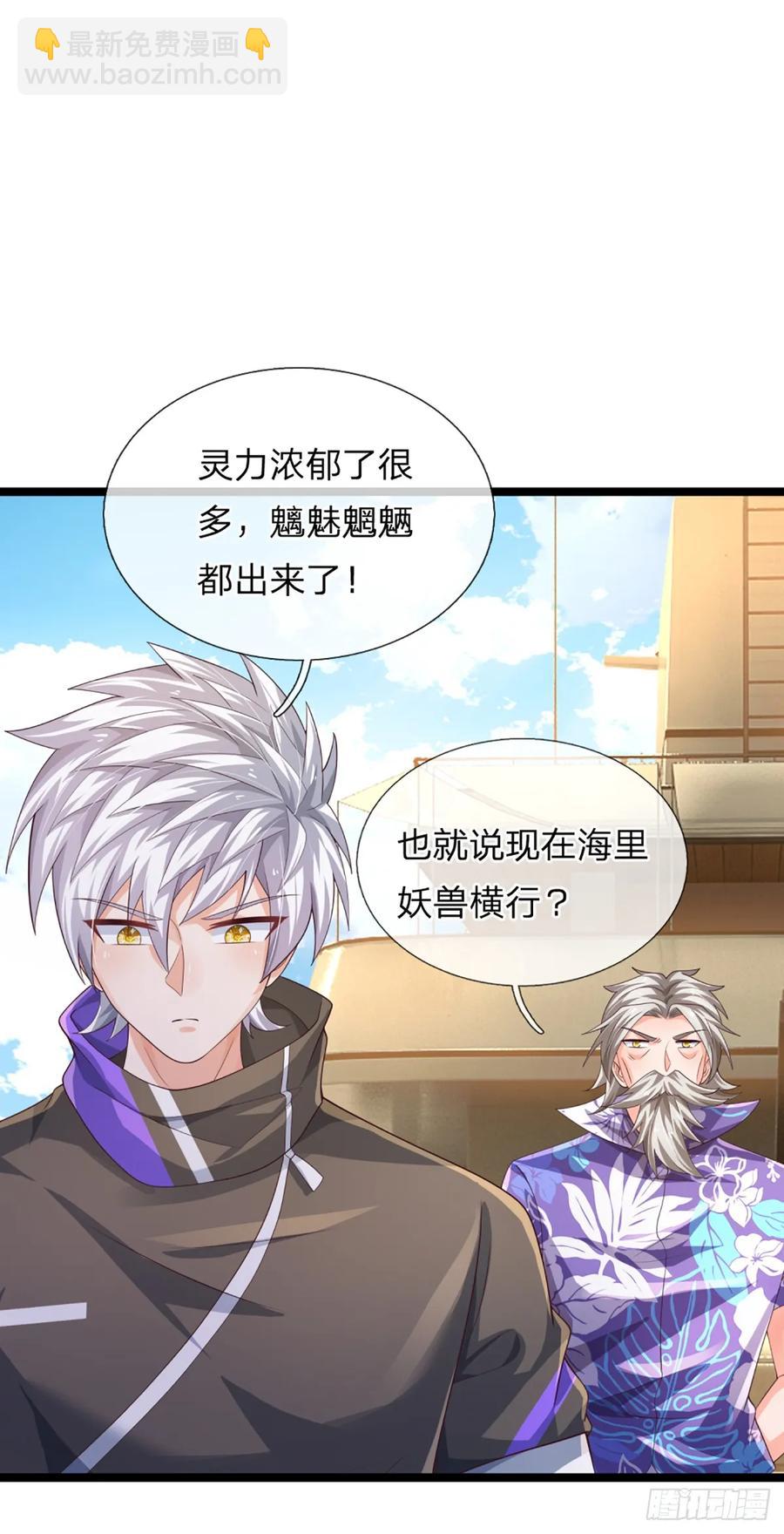 第324话 没有打下去的必要了-第327话