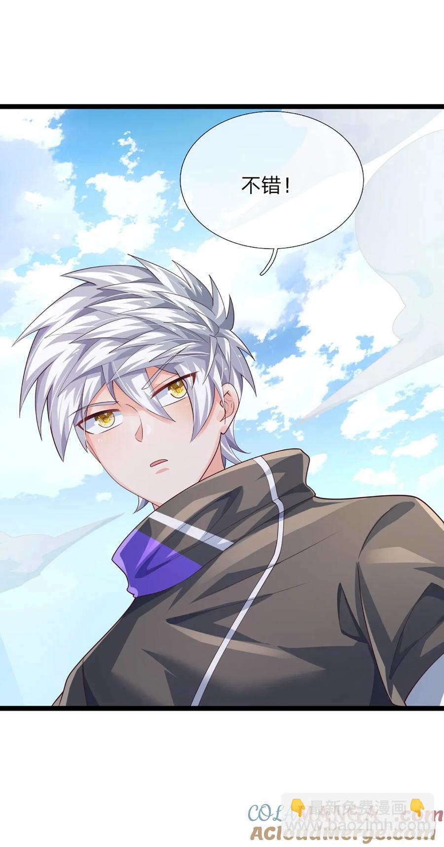 第324话 没有打下去的必要了-第327话