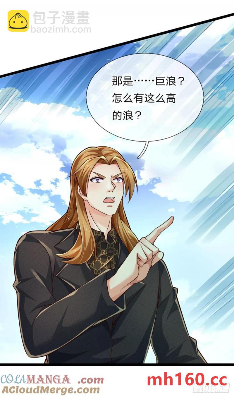 第324话 没有打下去的必要了-第327话